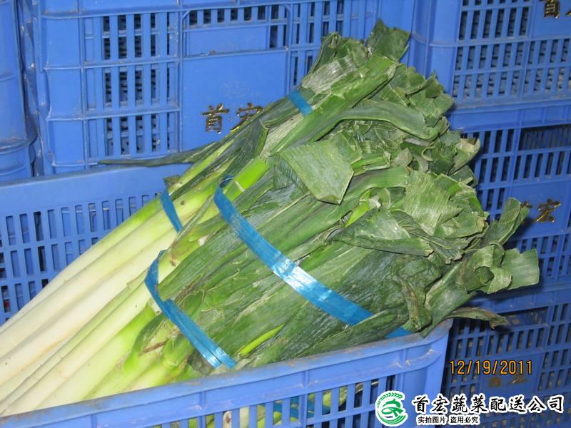 东莞蔬菜水果配送公司