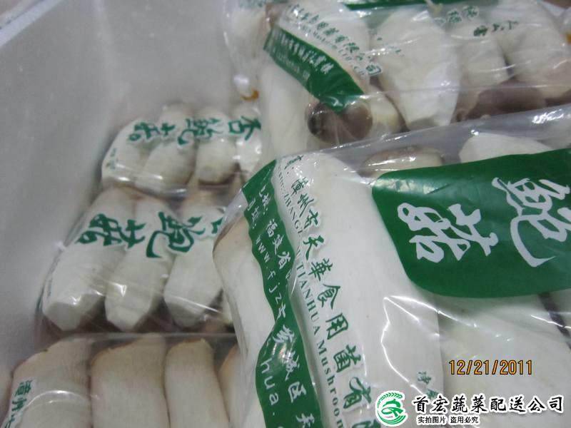 东莞新鲜食材