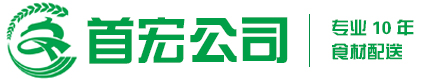 蔬菜配送标志